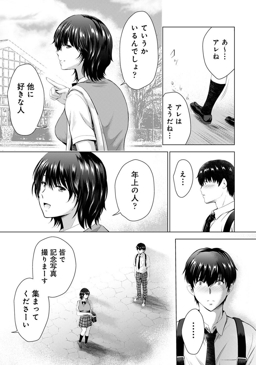 Page 223