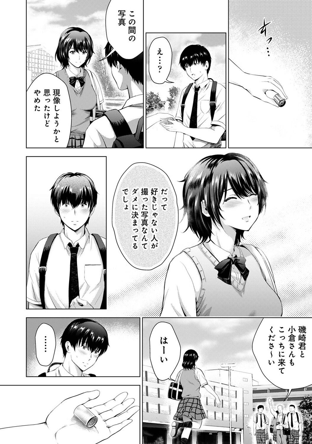 Page 224