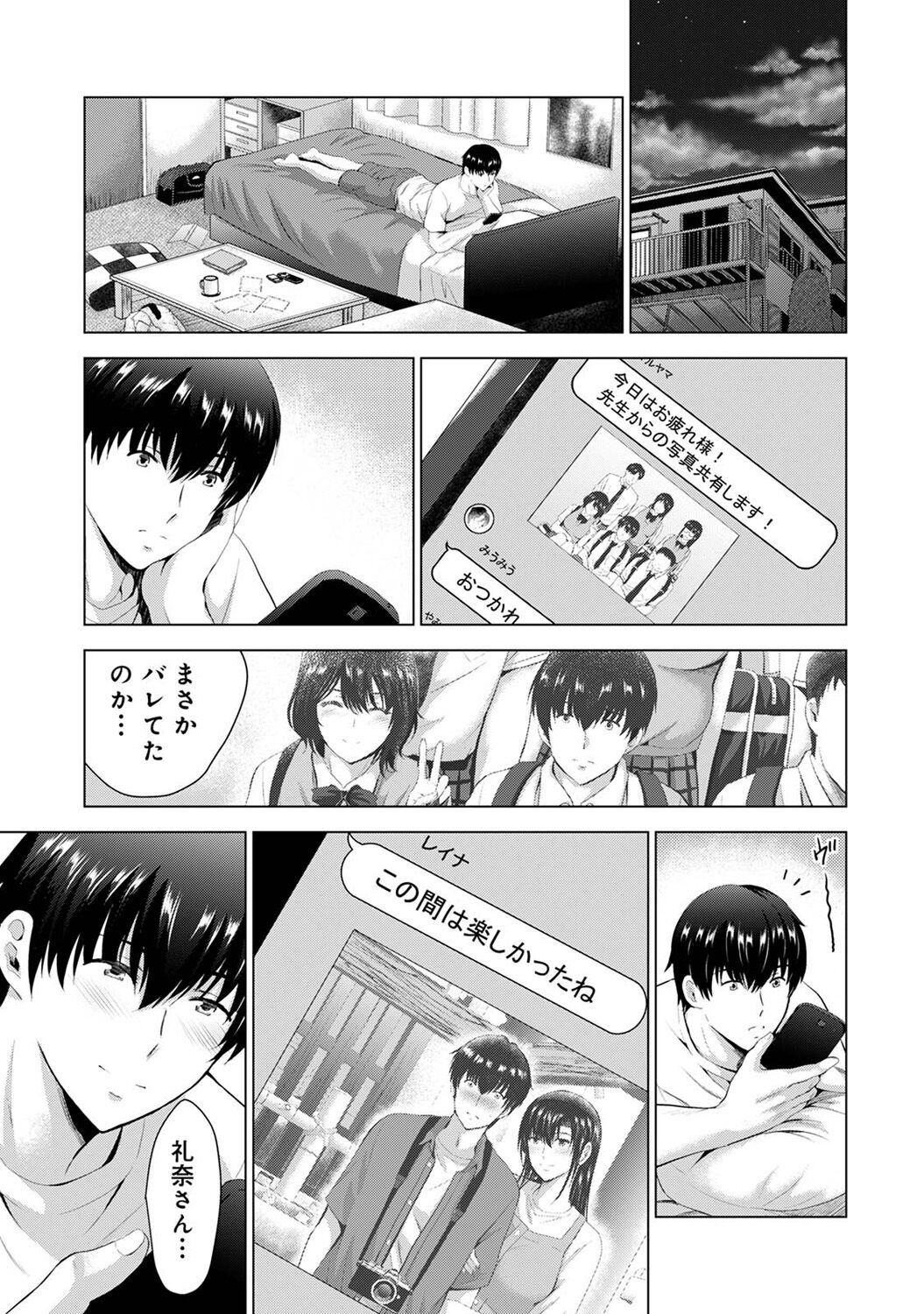 Page 225