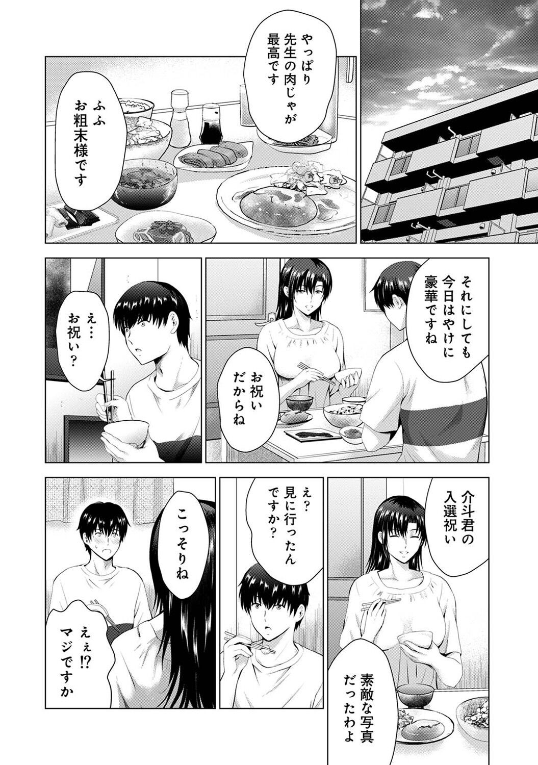 Page 226
