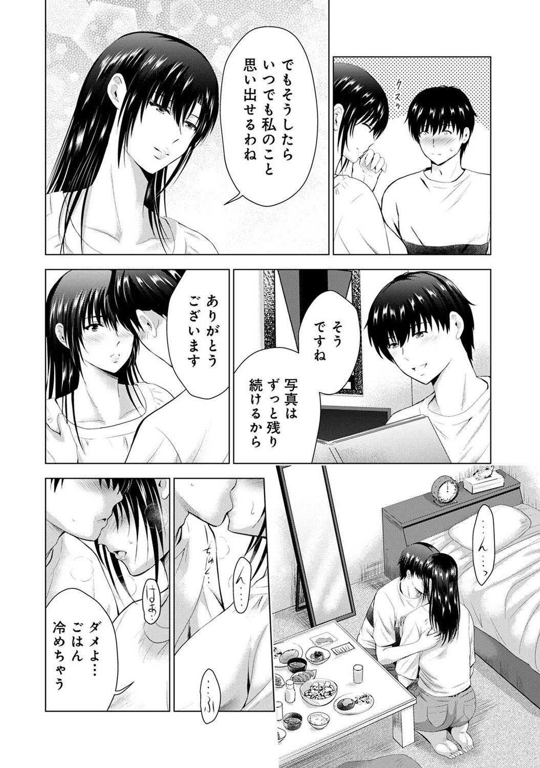 Page 228