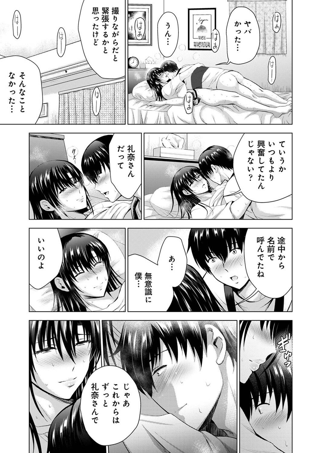 Page 243
