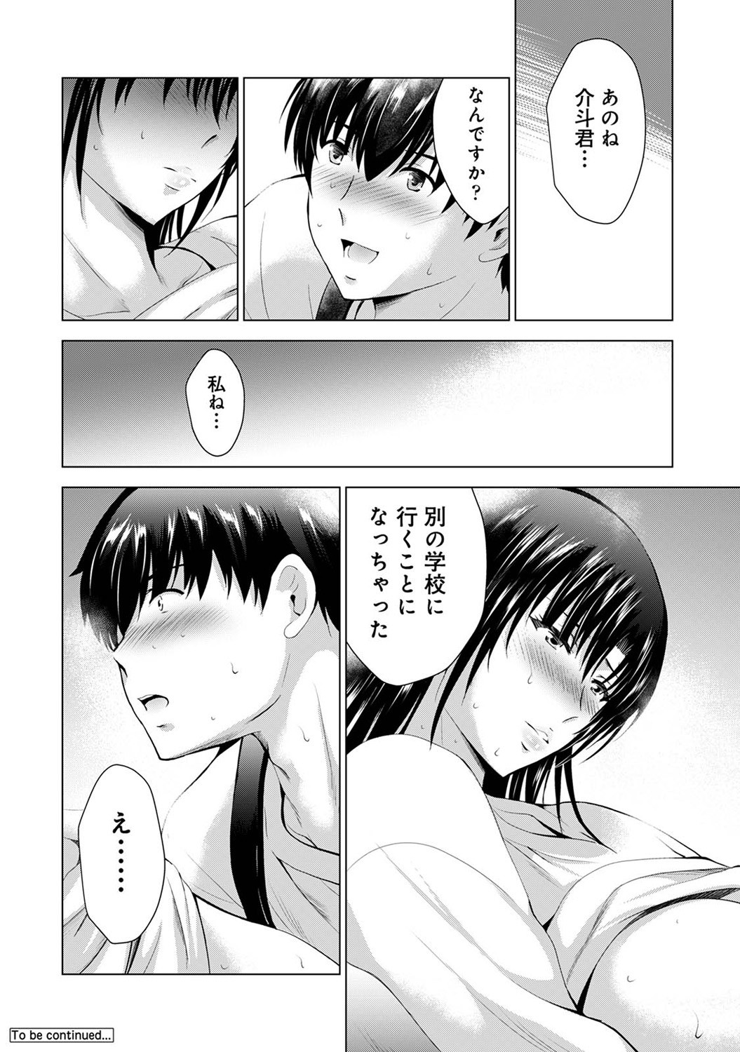 Page 244