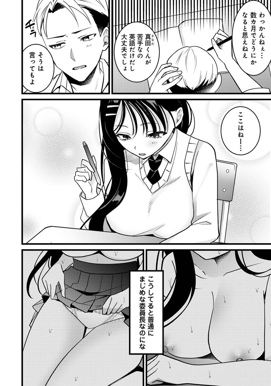 Page 248