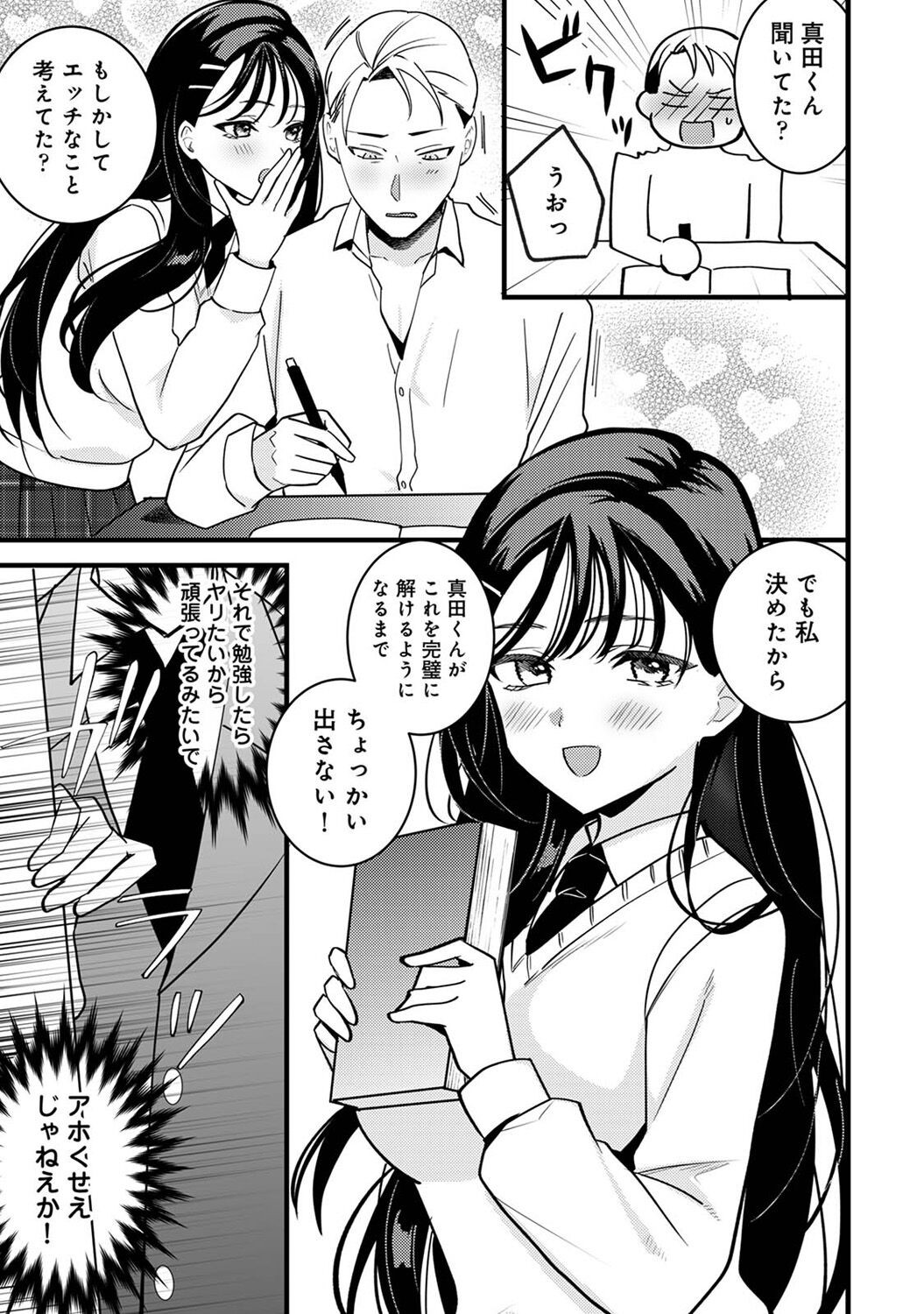 Page 249