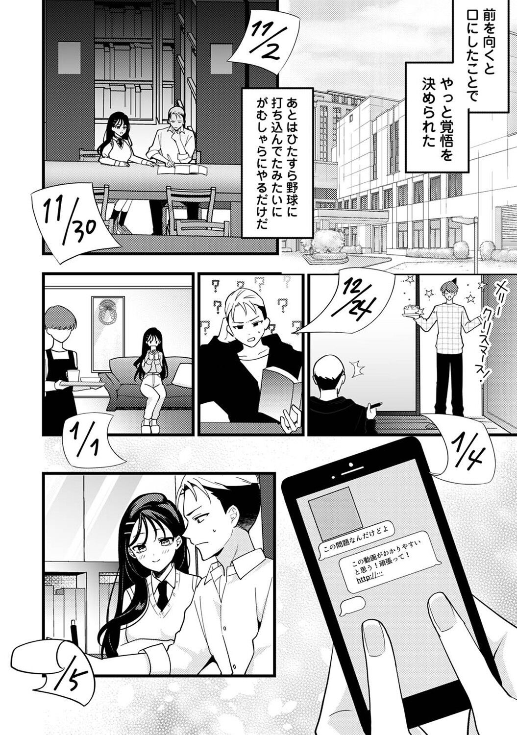 Page 252