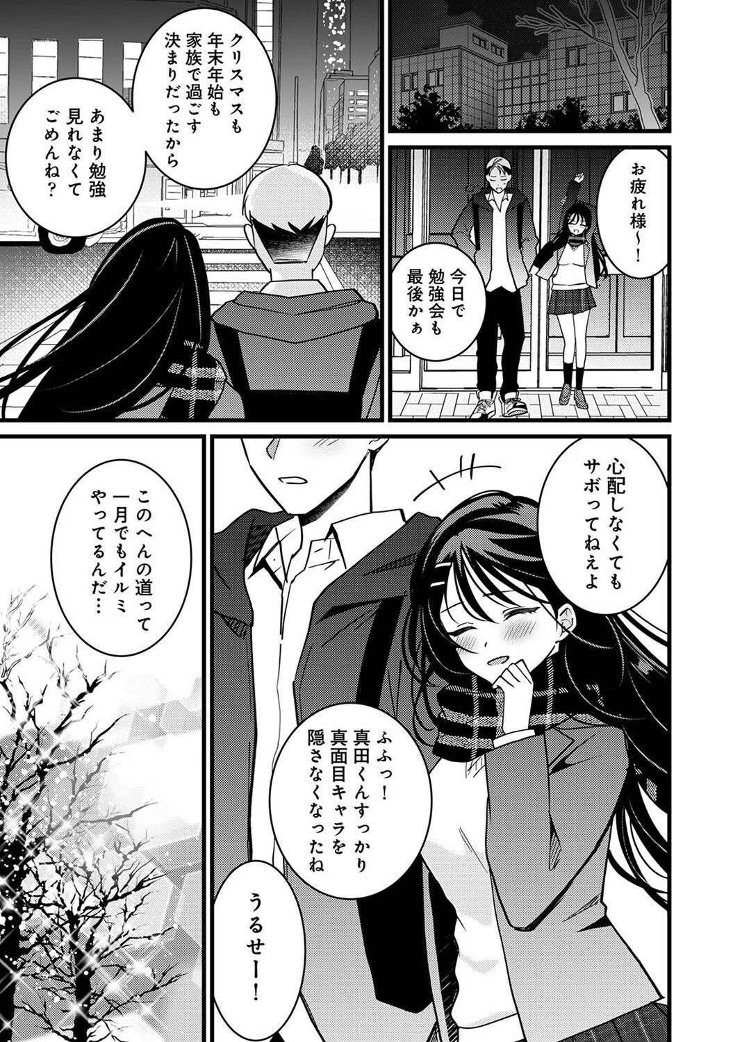 Page 253