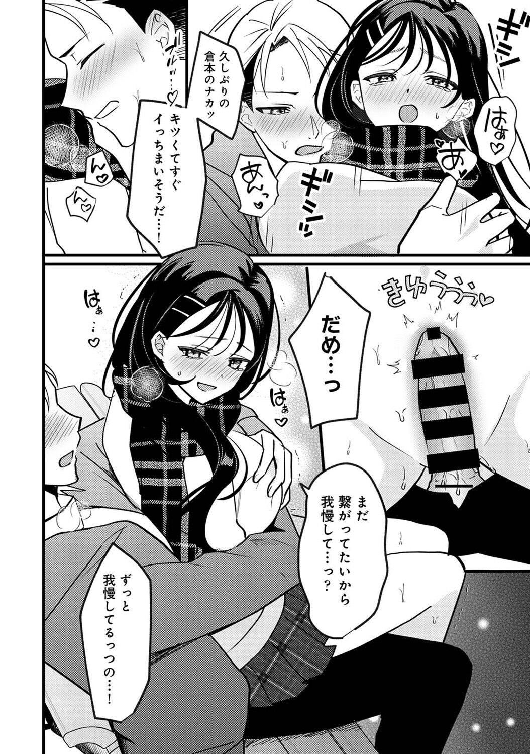 Page 260