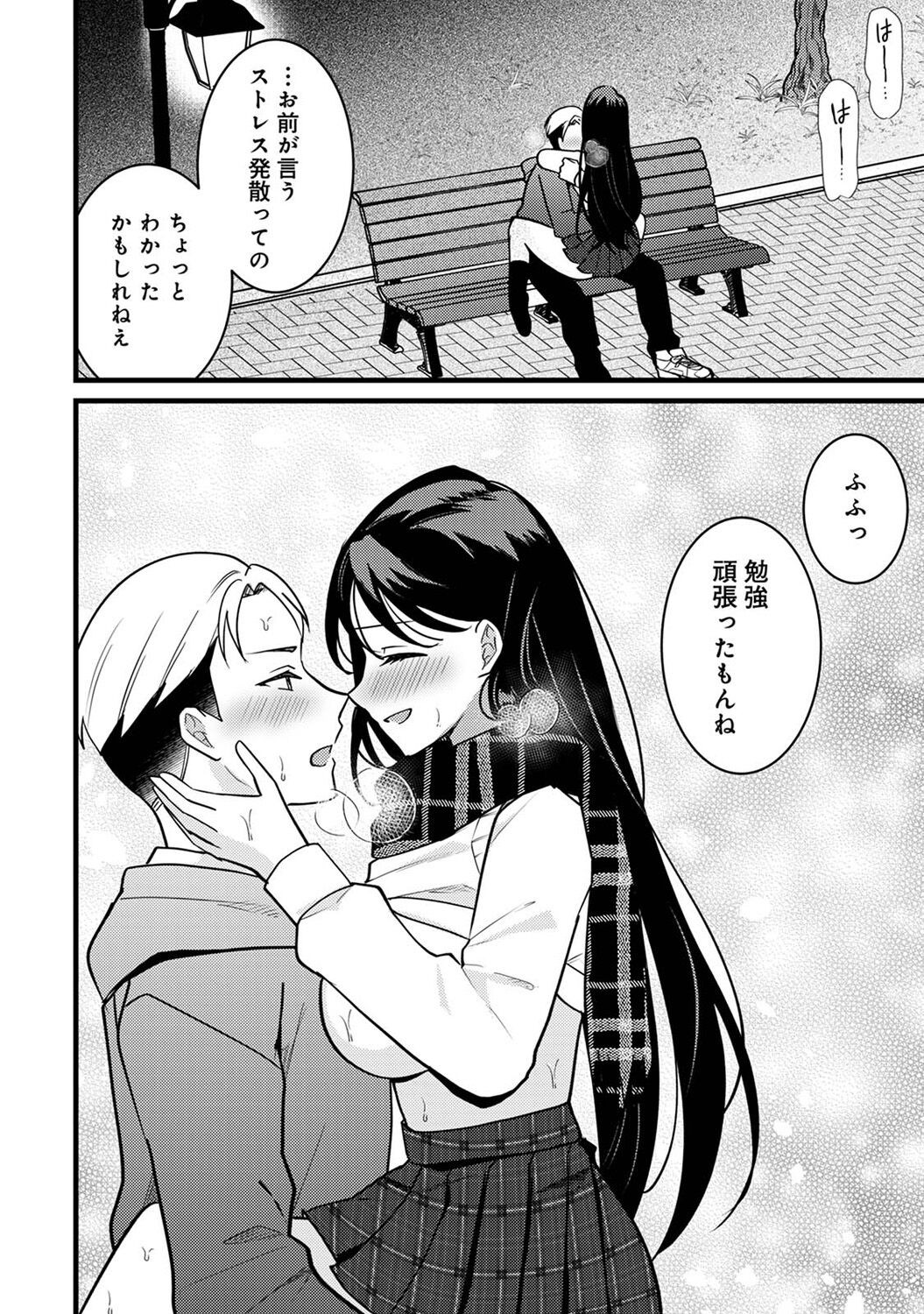 Page 268