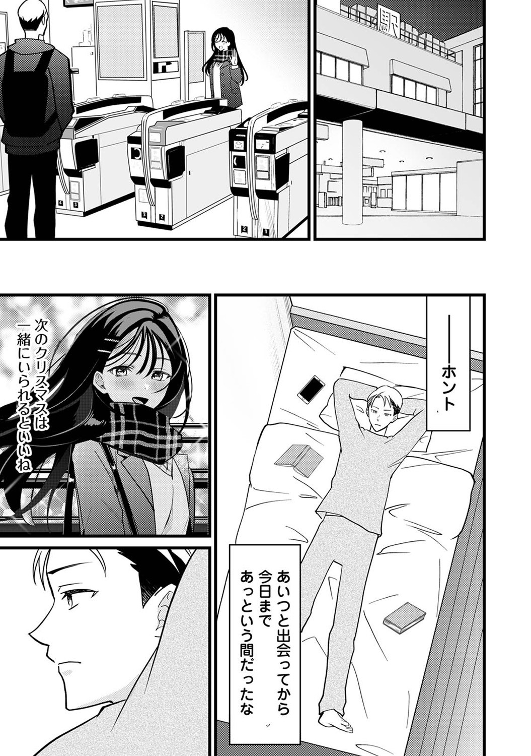 Page 269