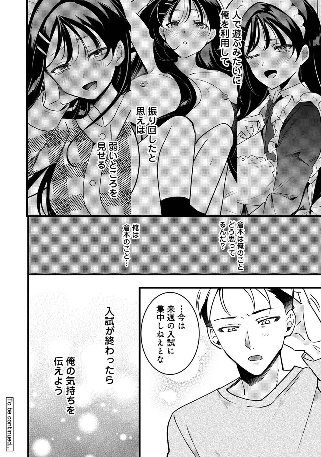Page 270