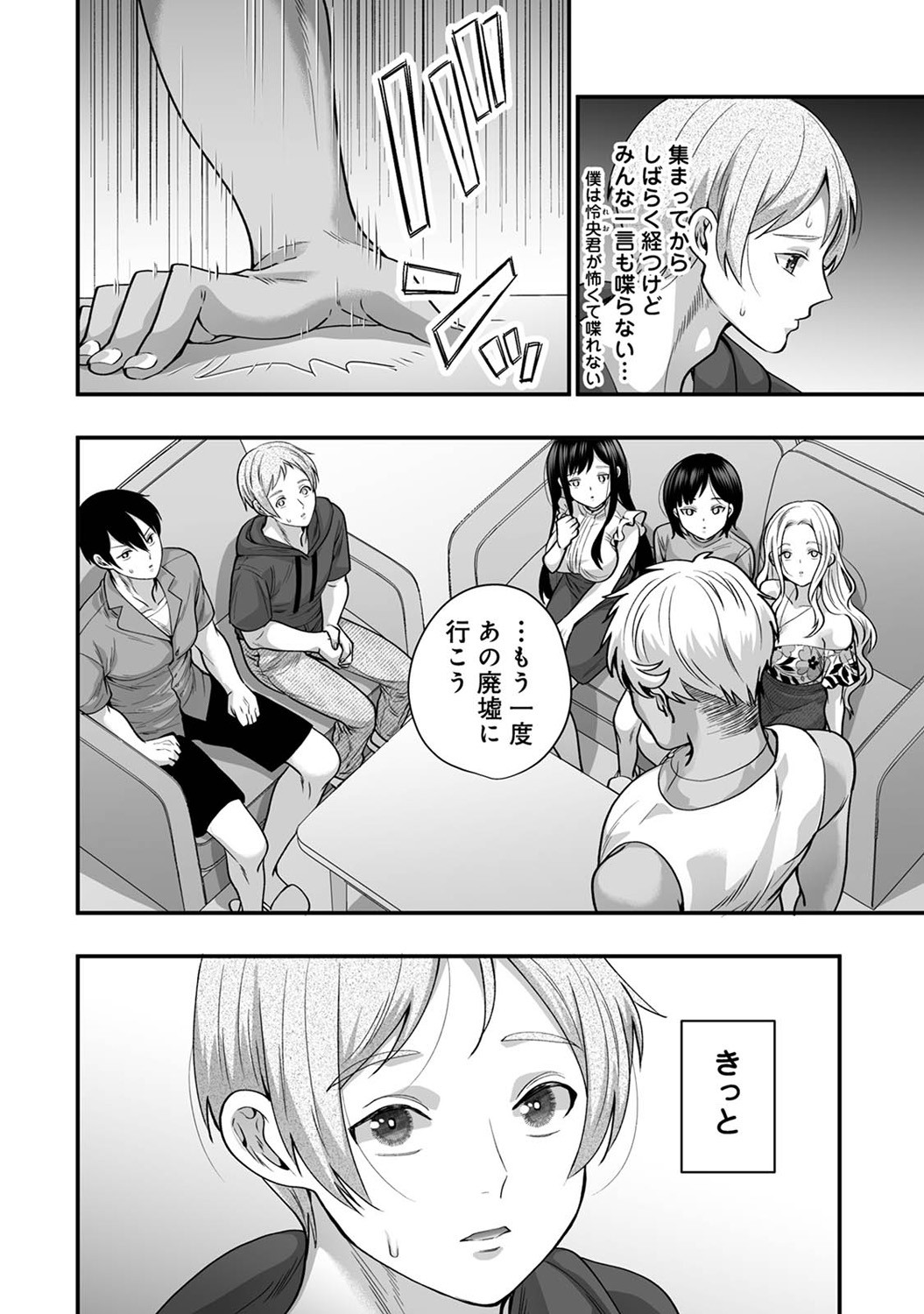 Page 274
