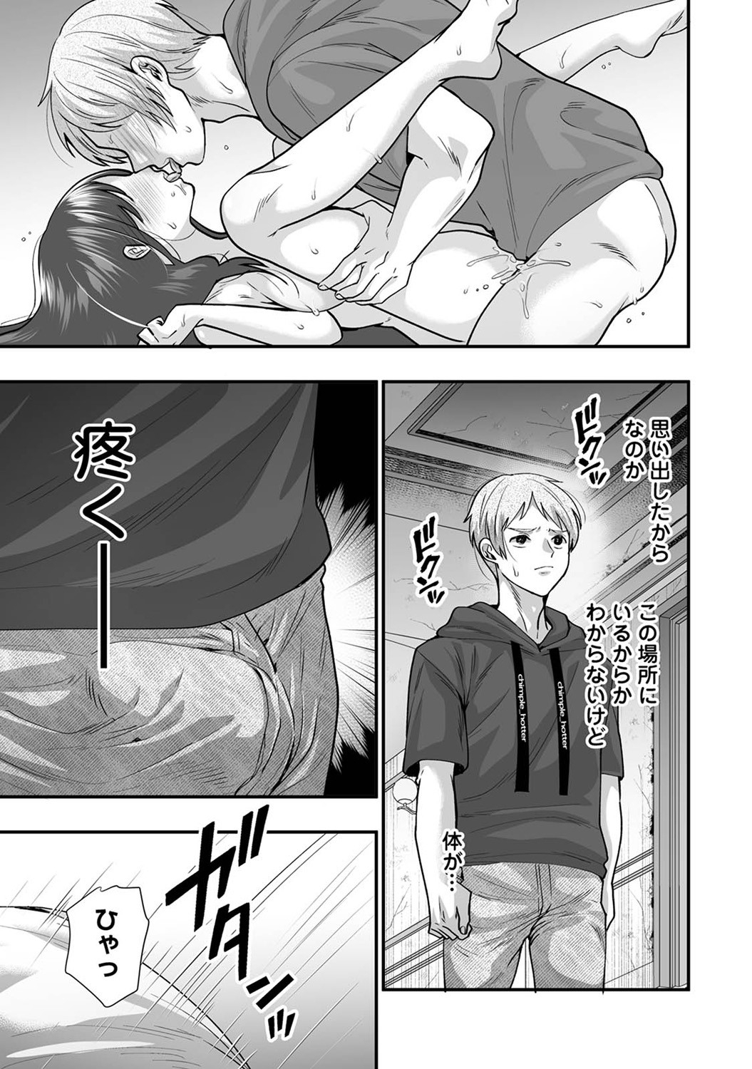 Page 277