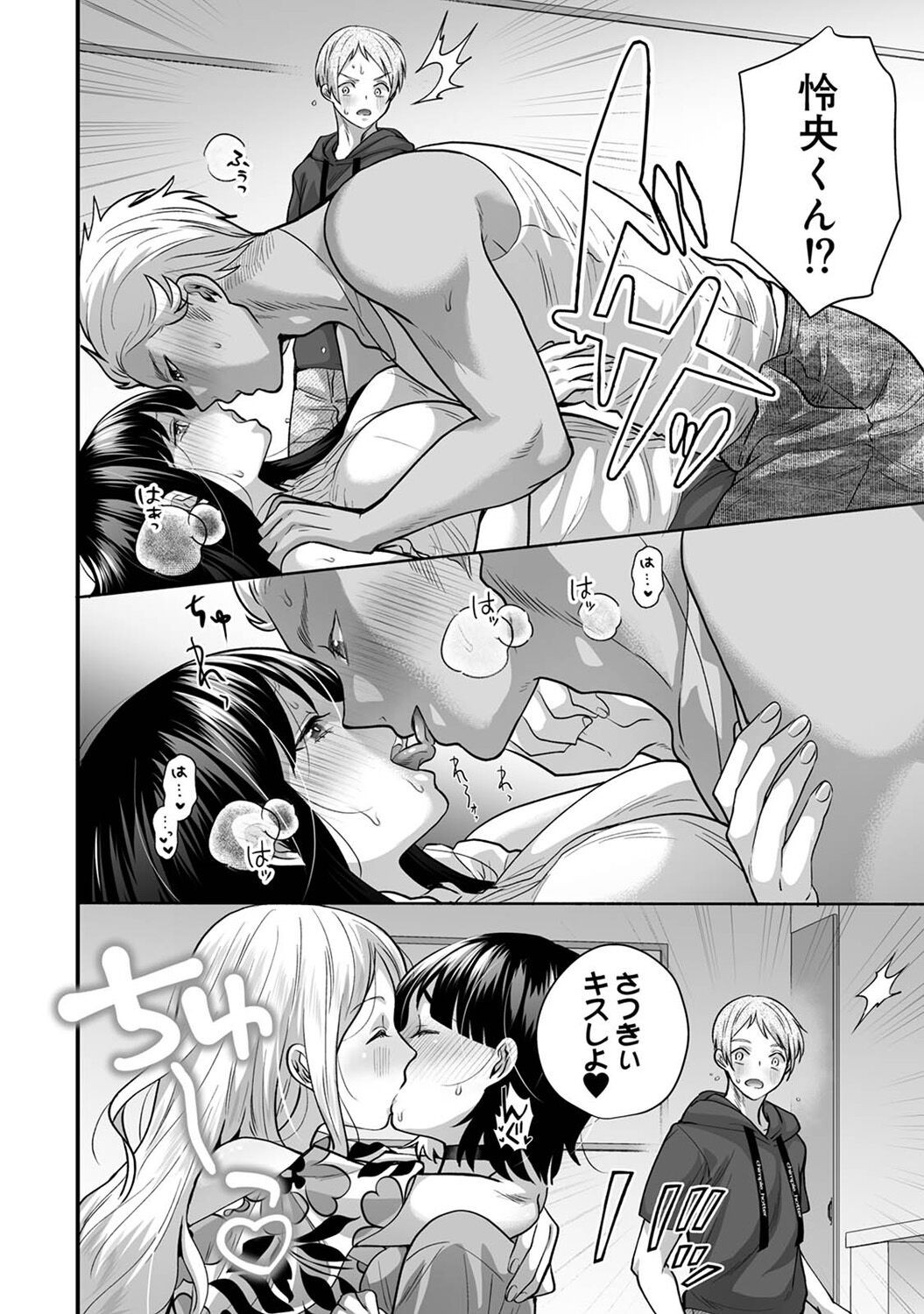 Page 278