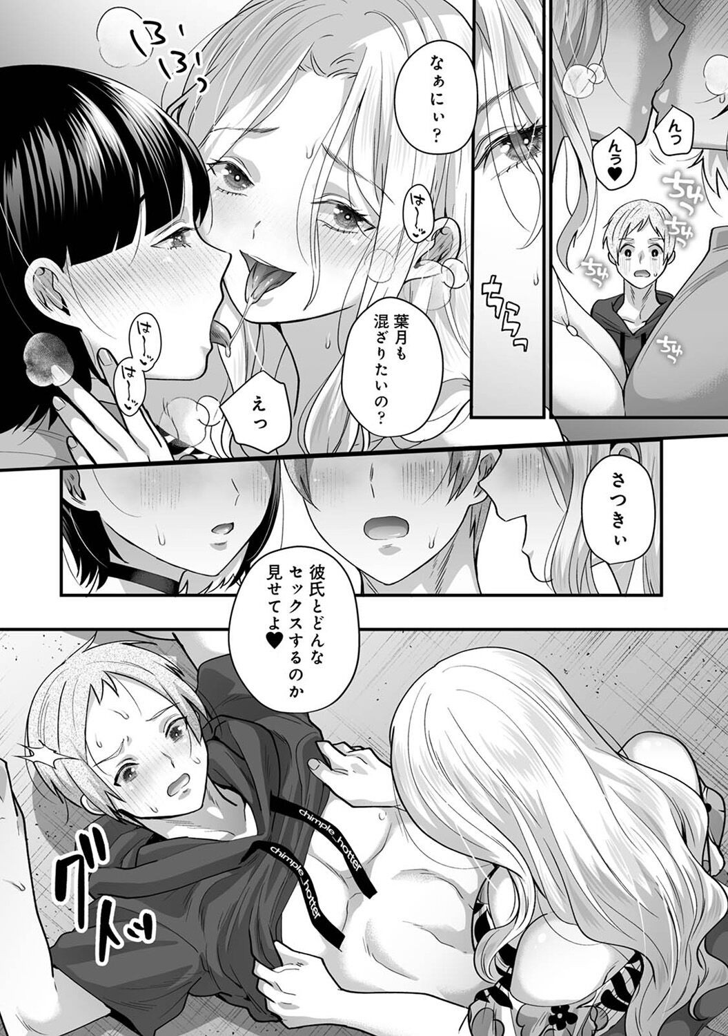 Page 280