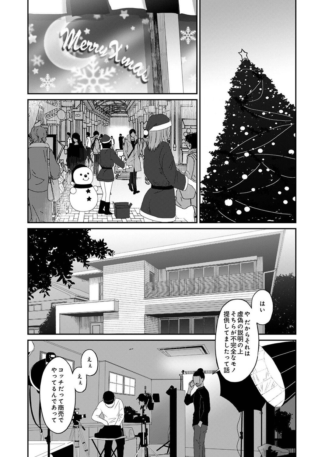 Page 293