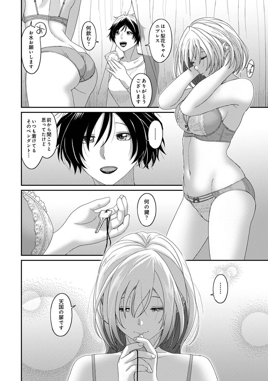 Page 296