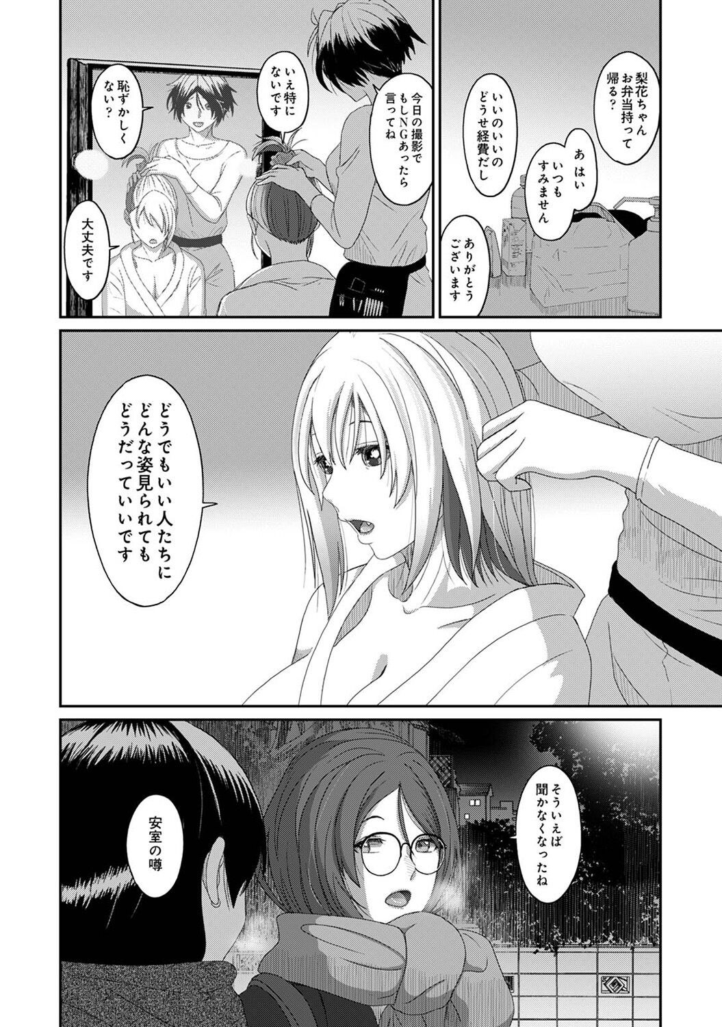 Page 306