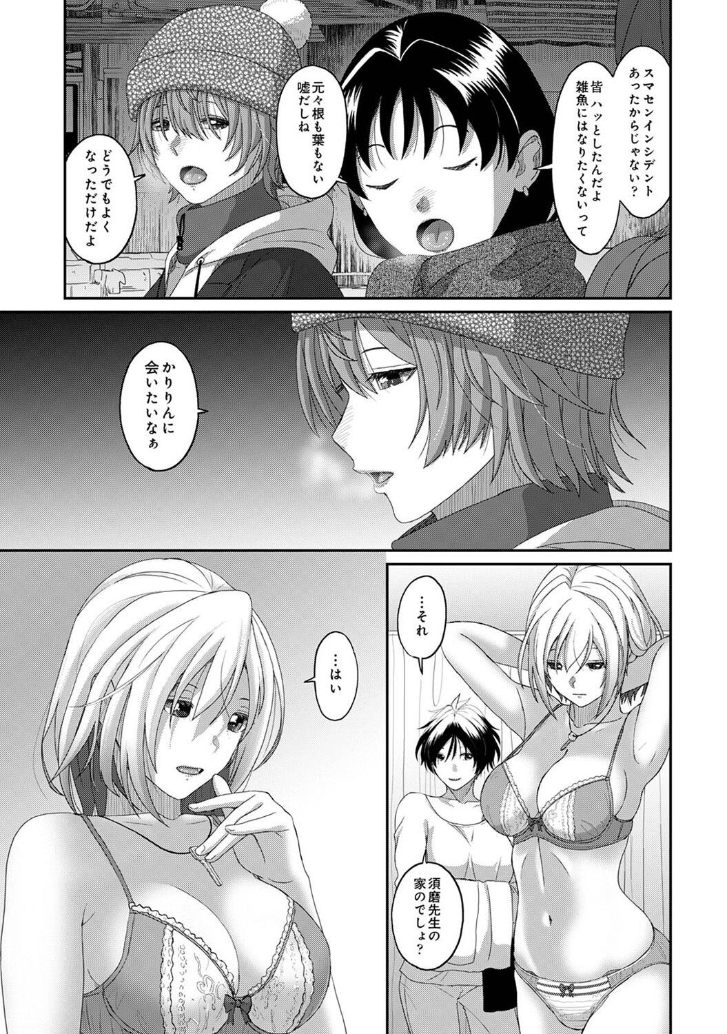 Page 307