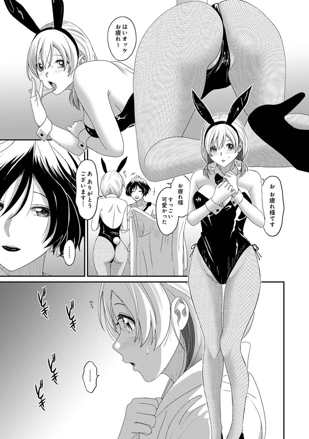Page 325