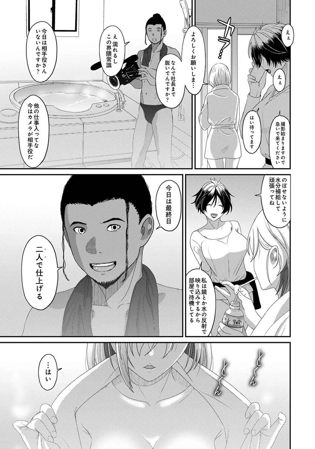 Page 327