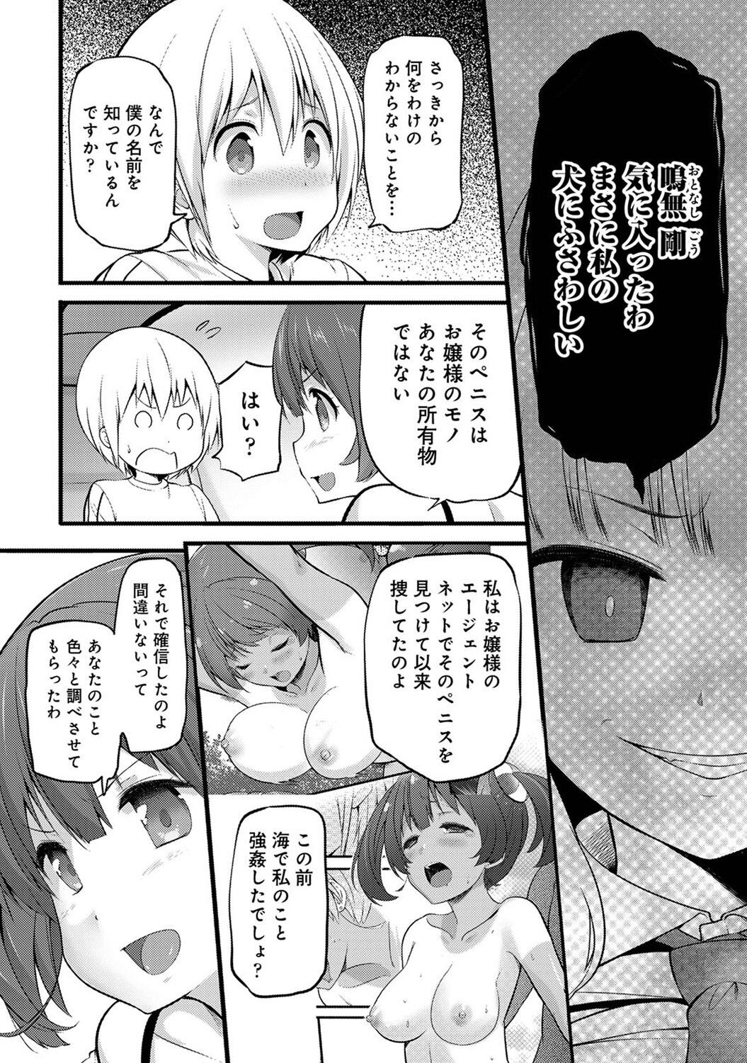 Page 342