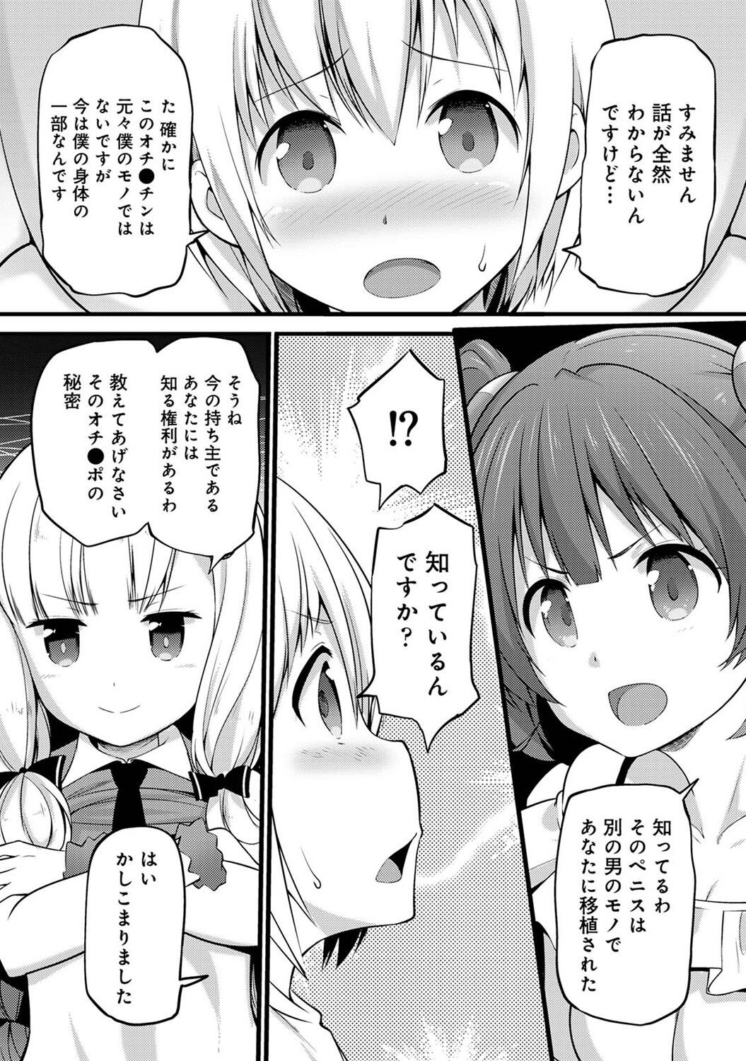 Page 343