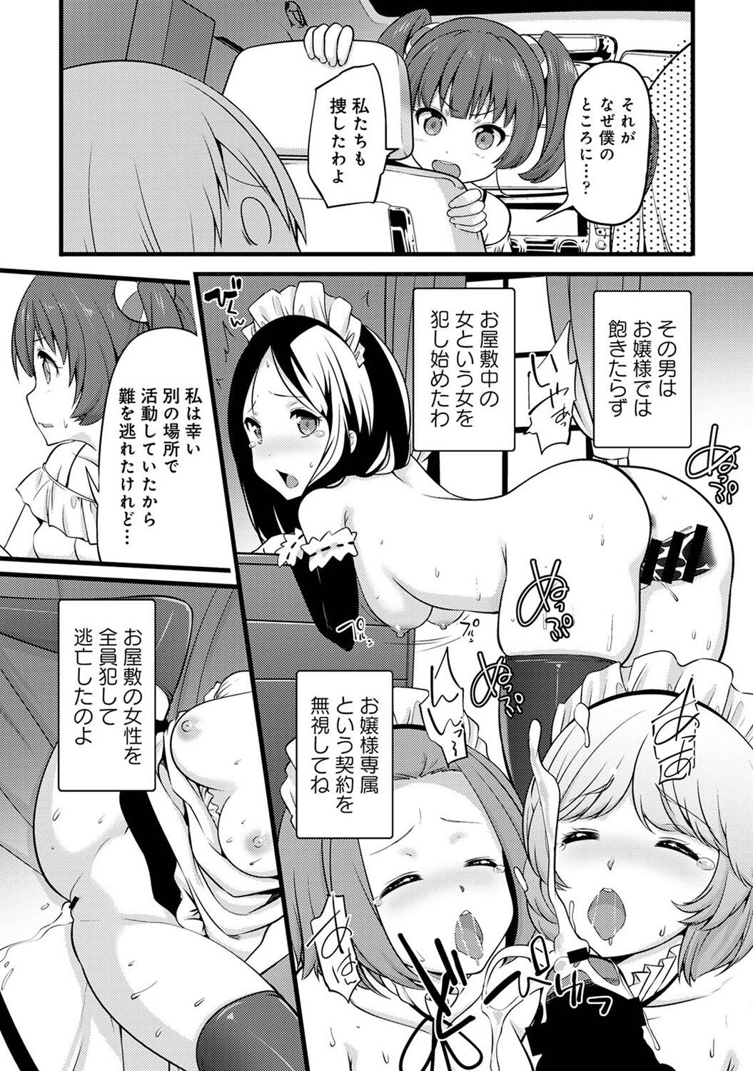 Page 345