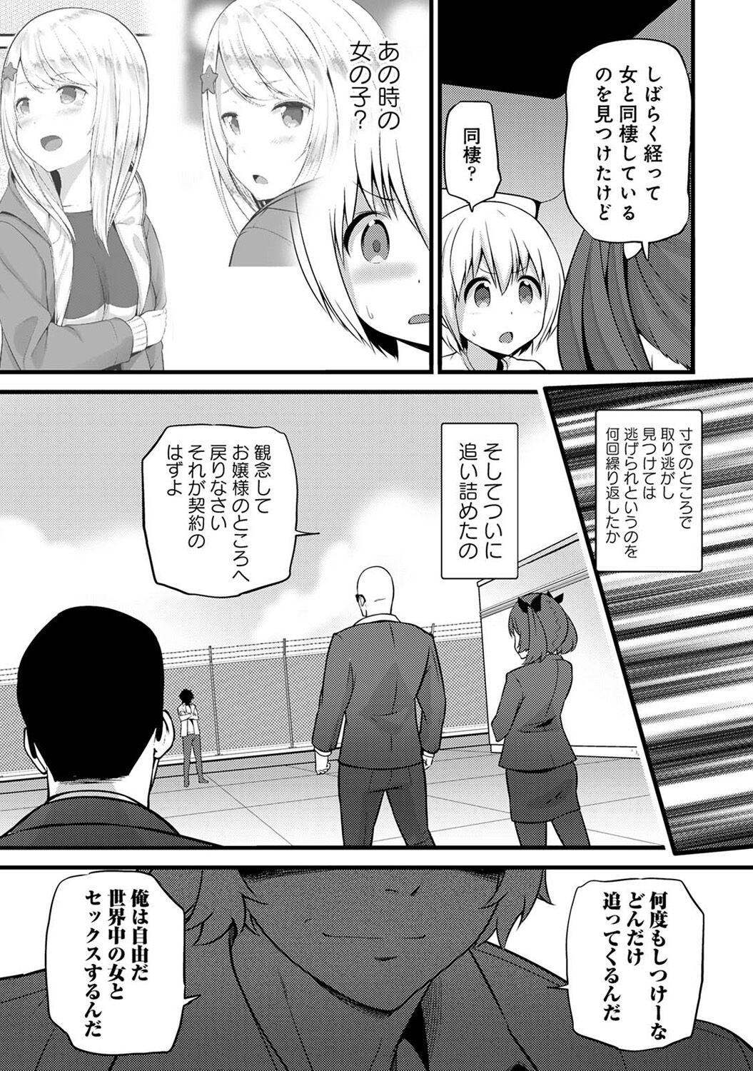 Page 346