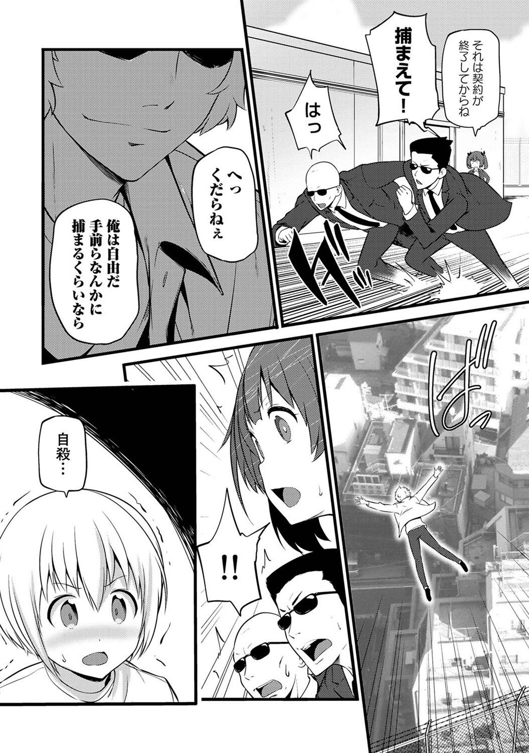 Page 347