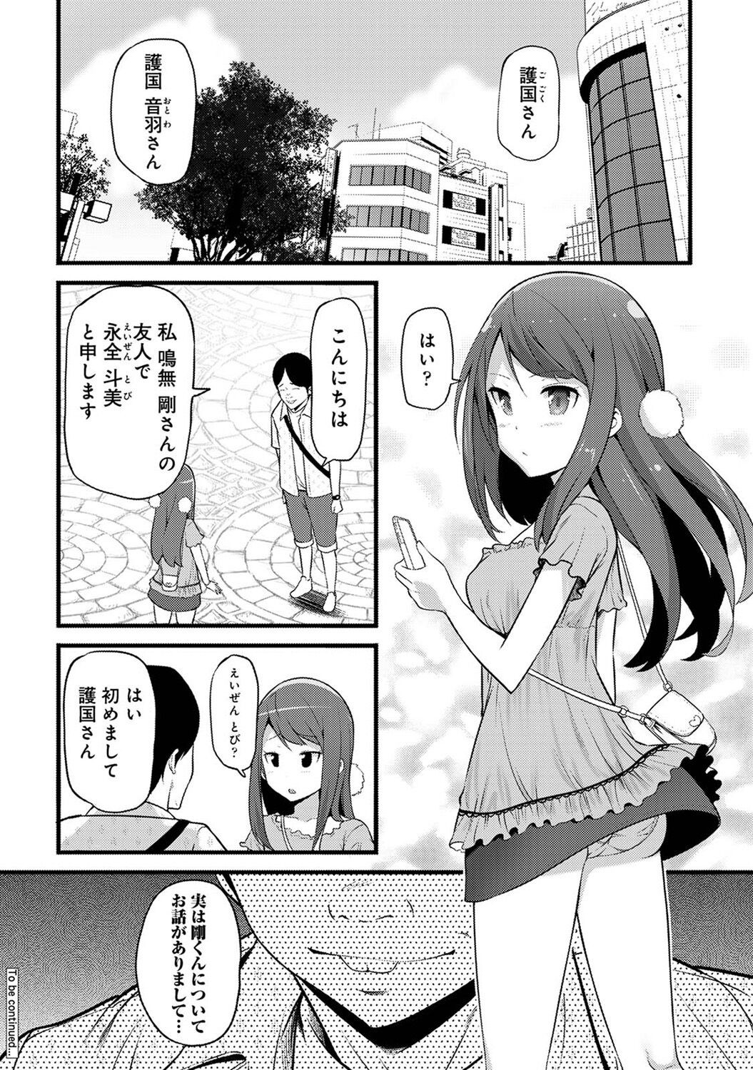 Page 352