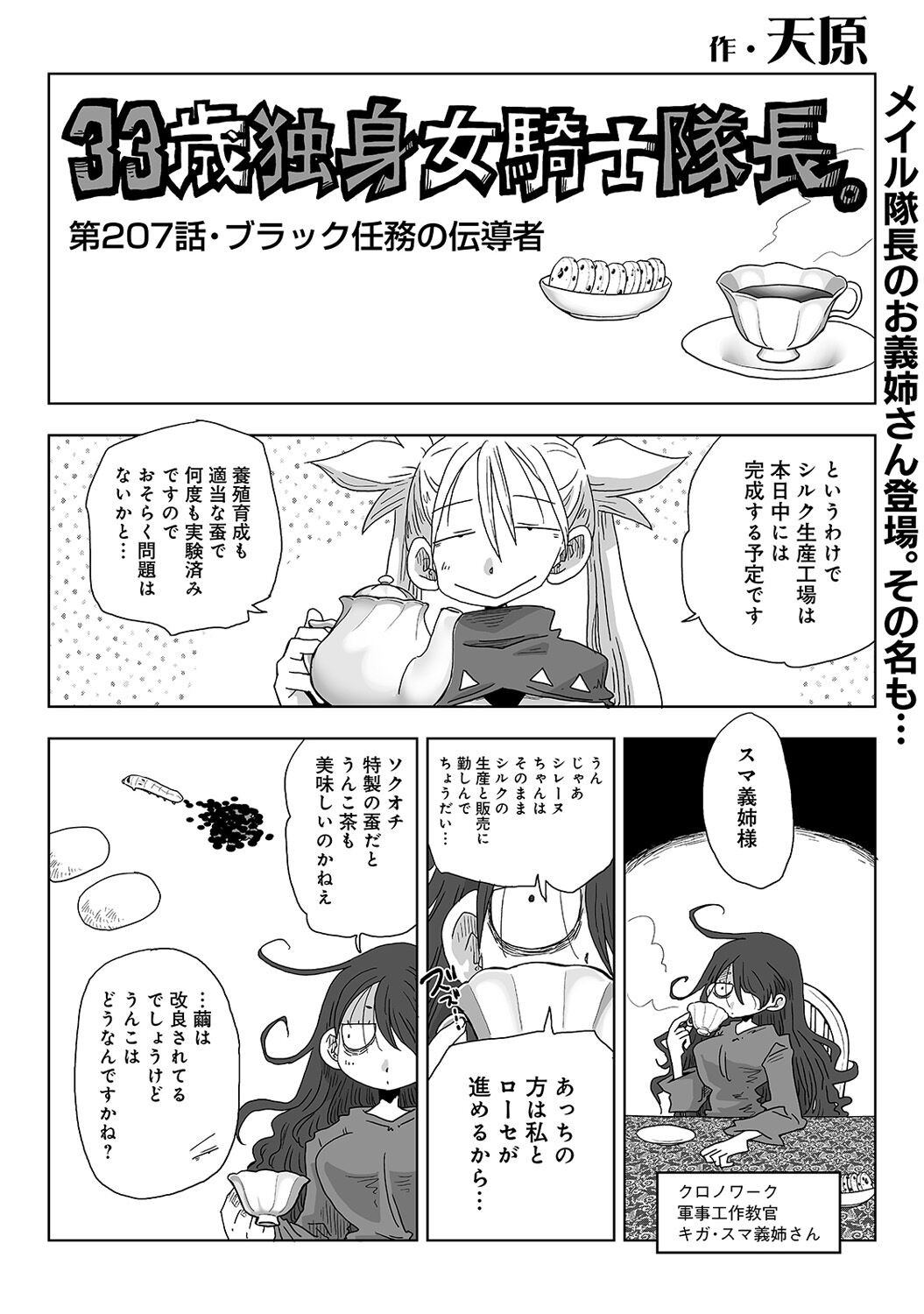 Page 354