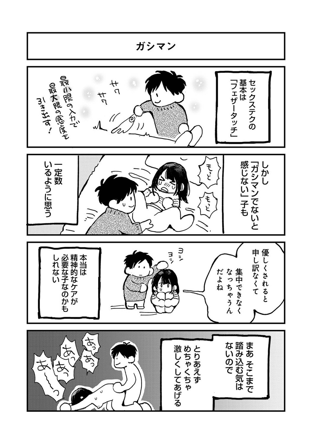 Page 362