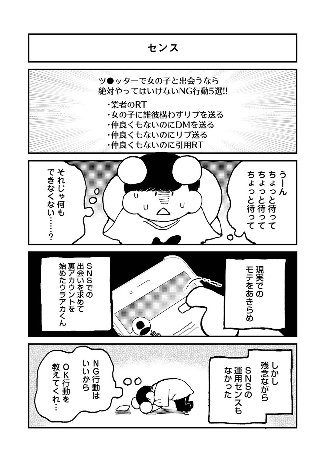 Page 371