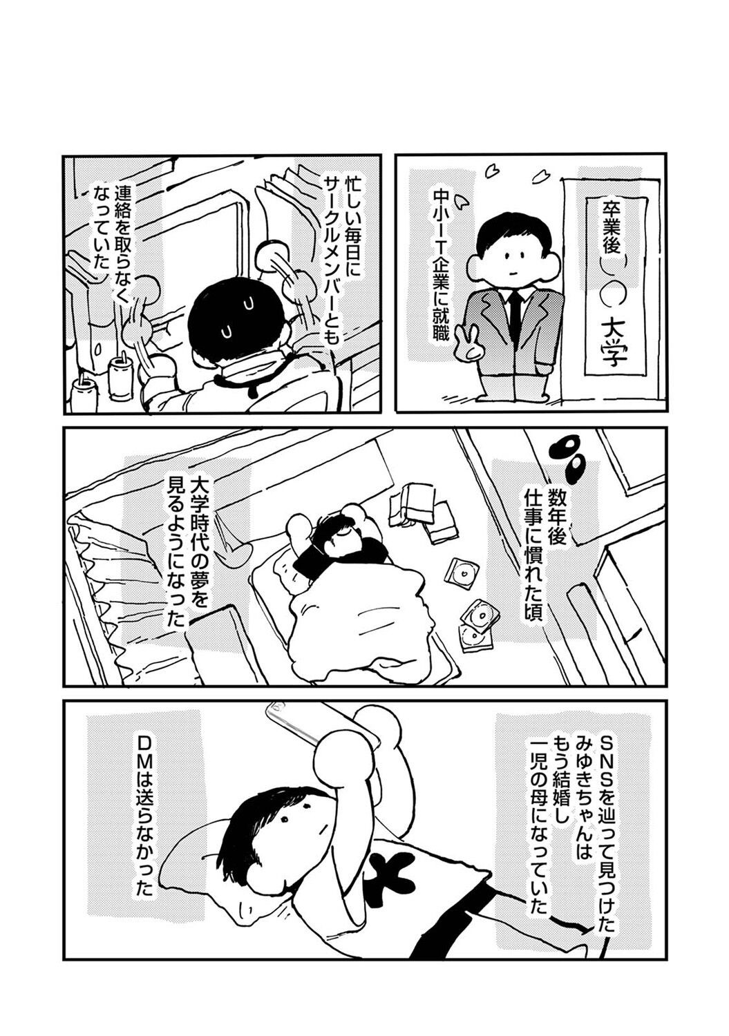 Page 373