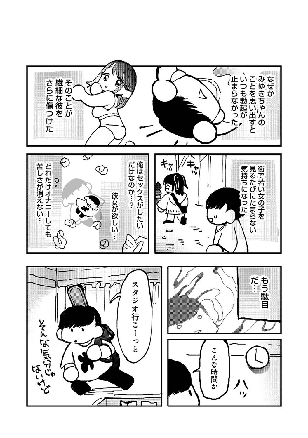 Page 374