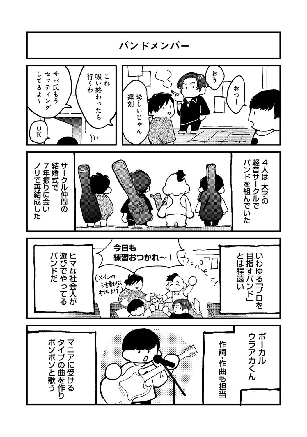 Page 375