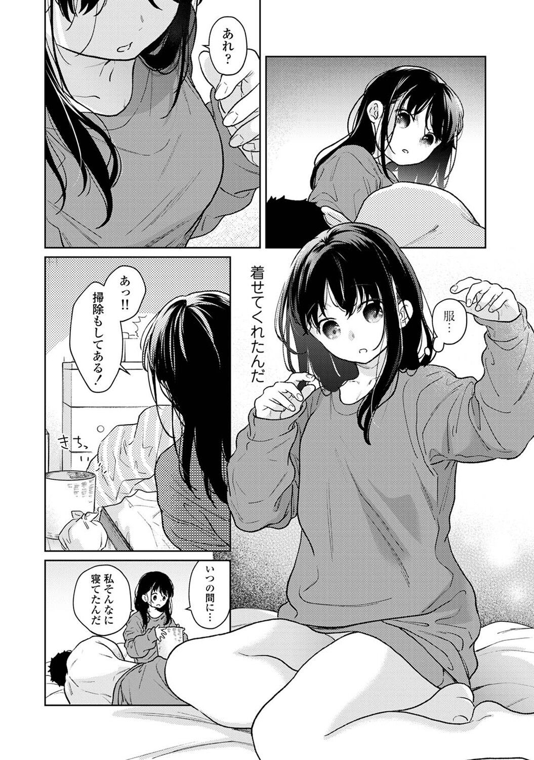 Page 56