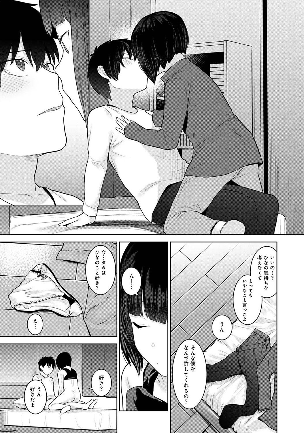 Page 77