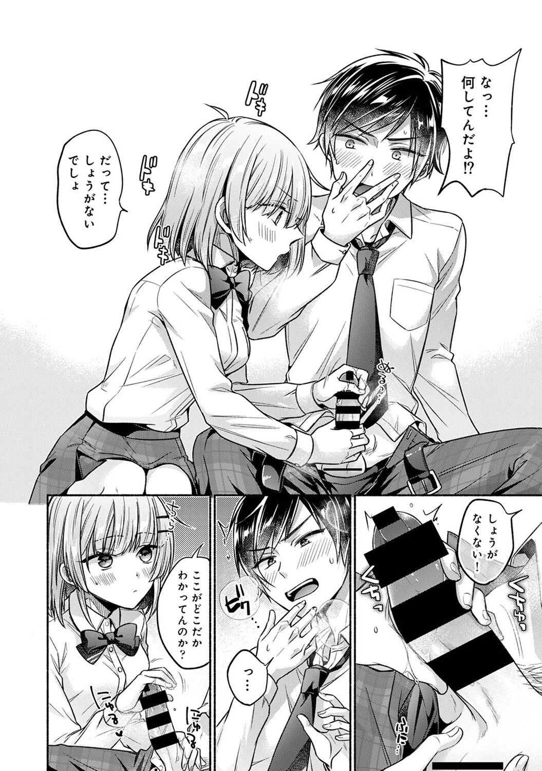 Page 96