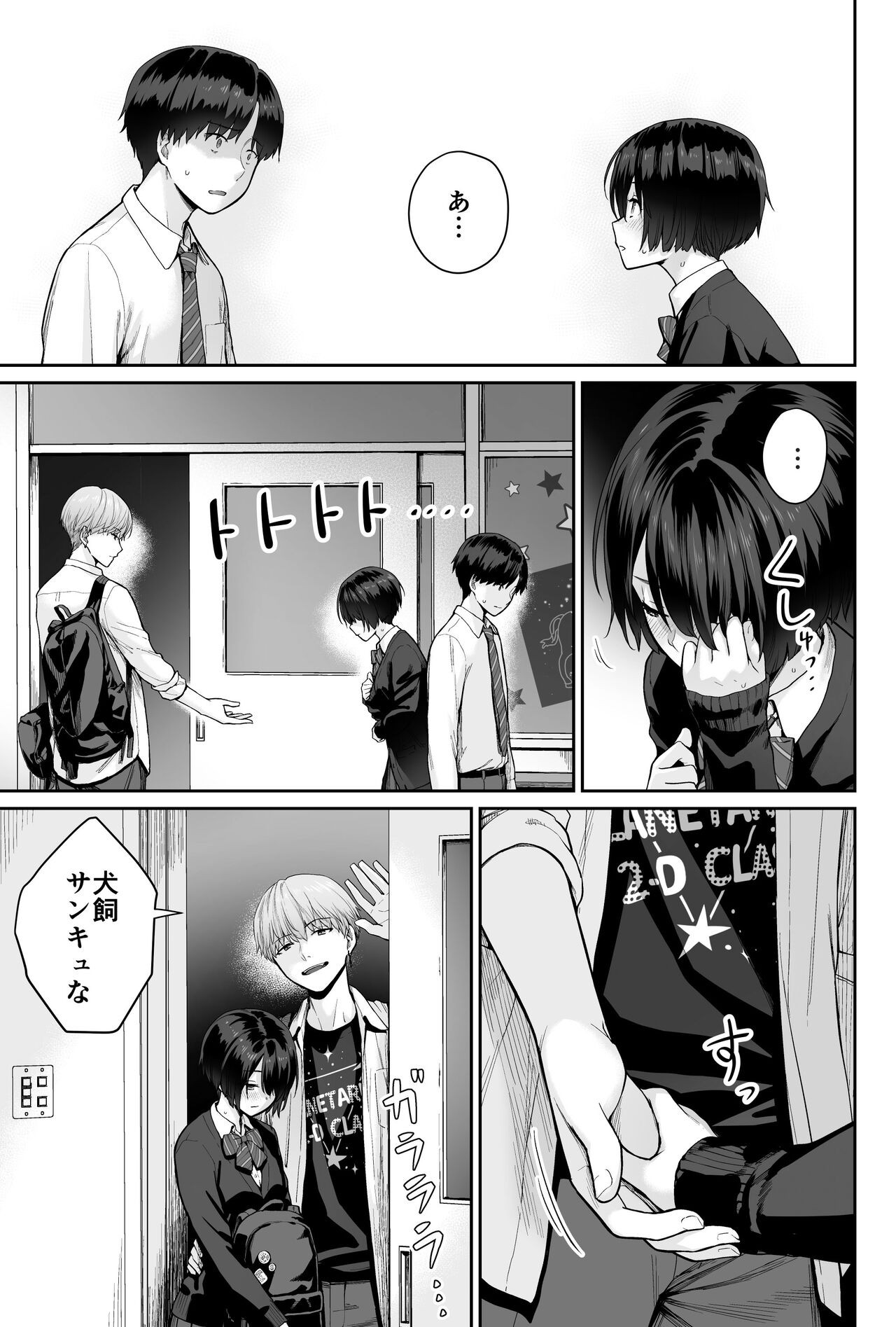 Page 113