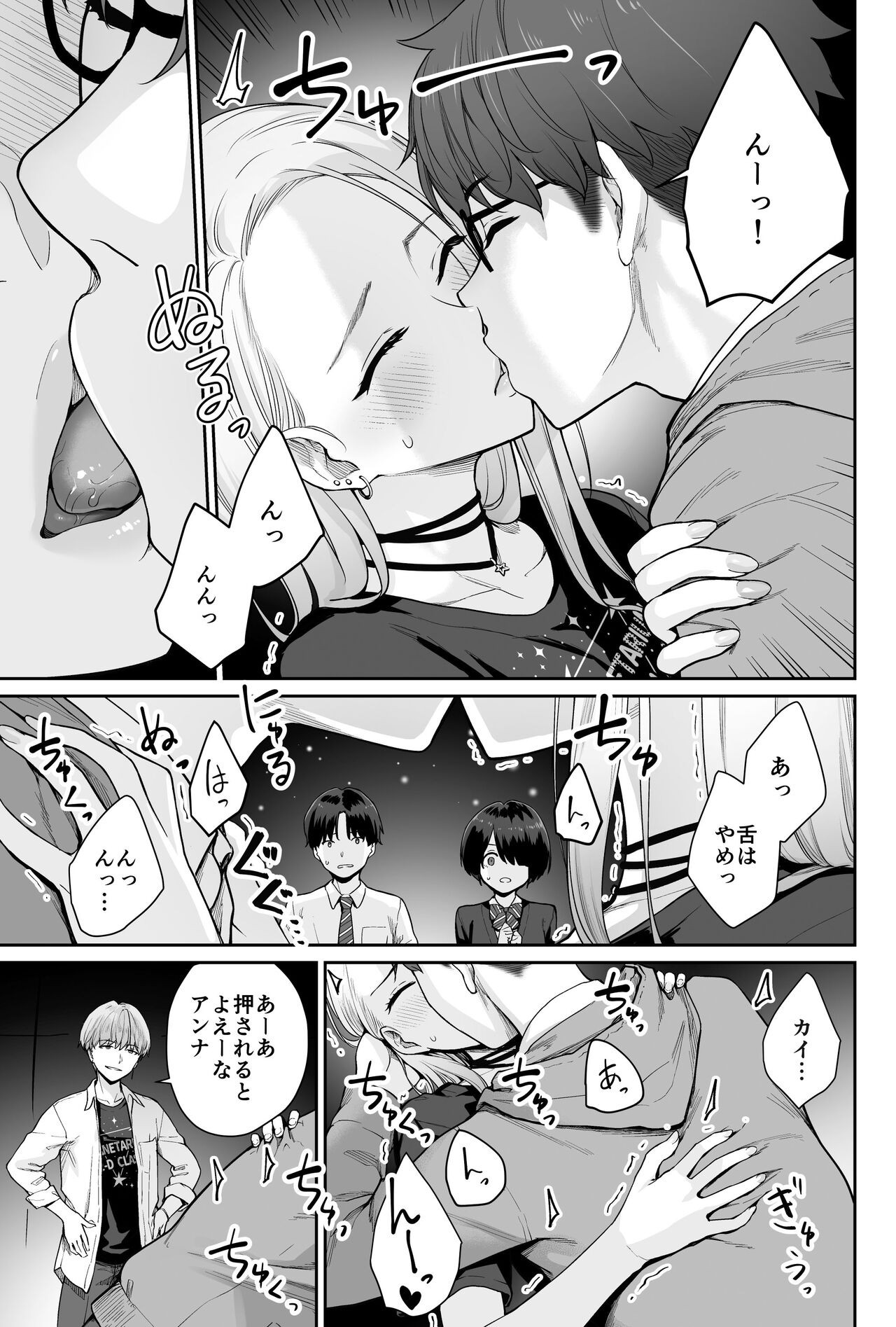 Page 39