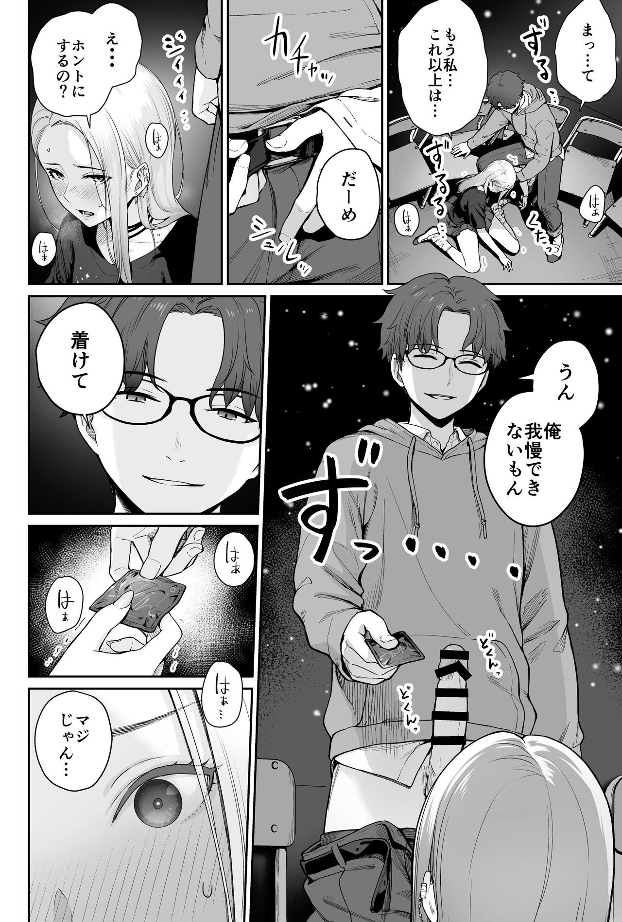 Page 50