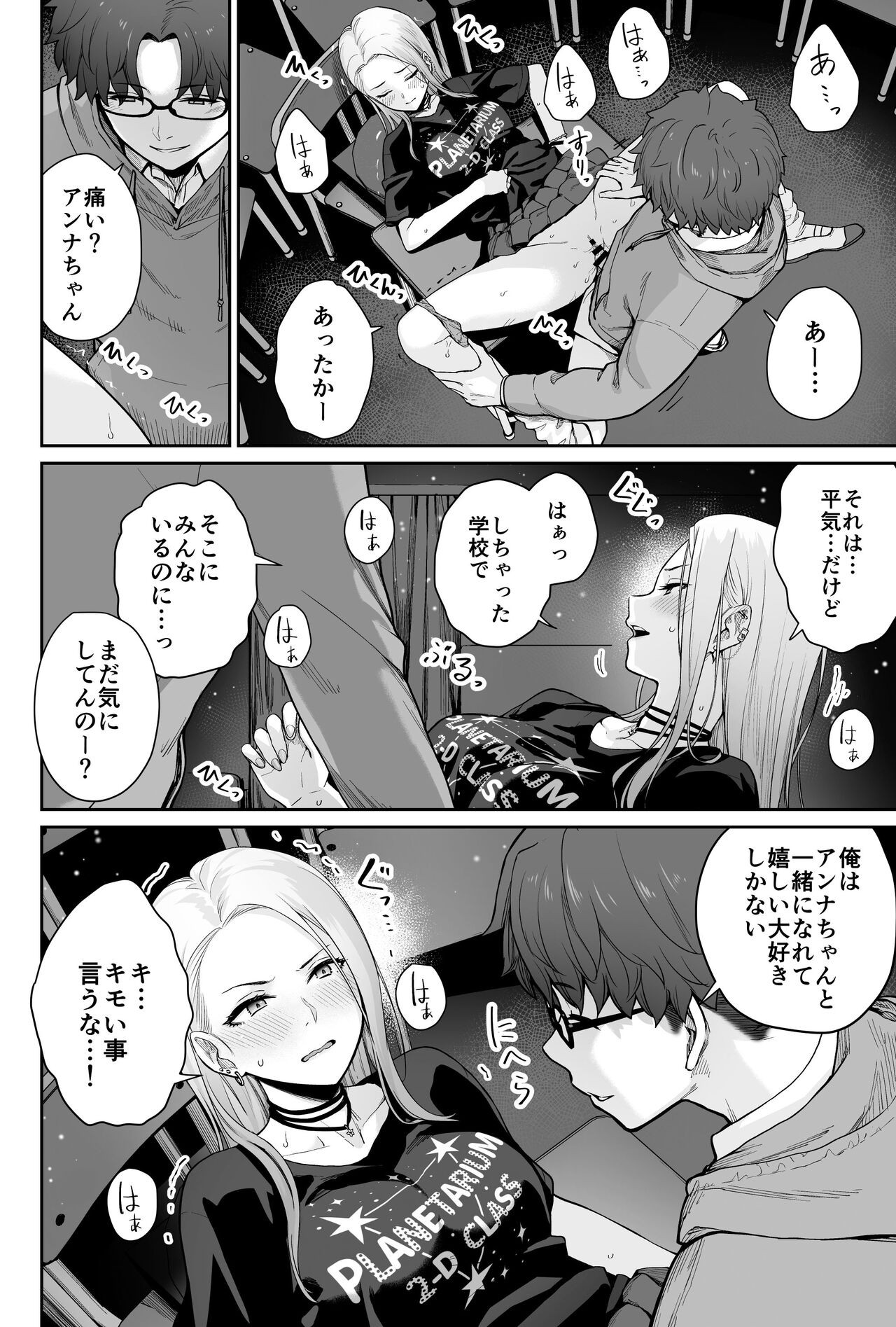 Page 54