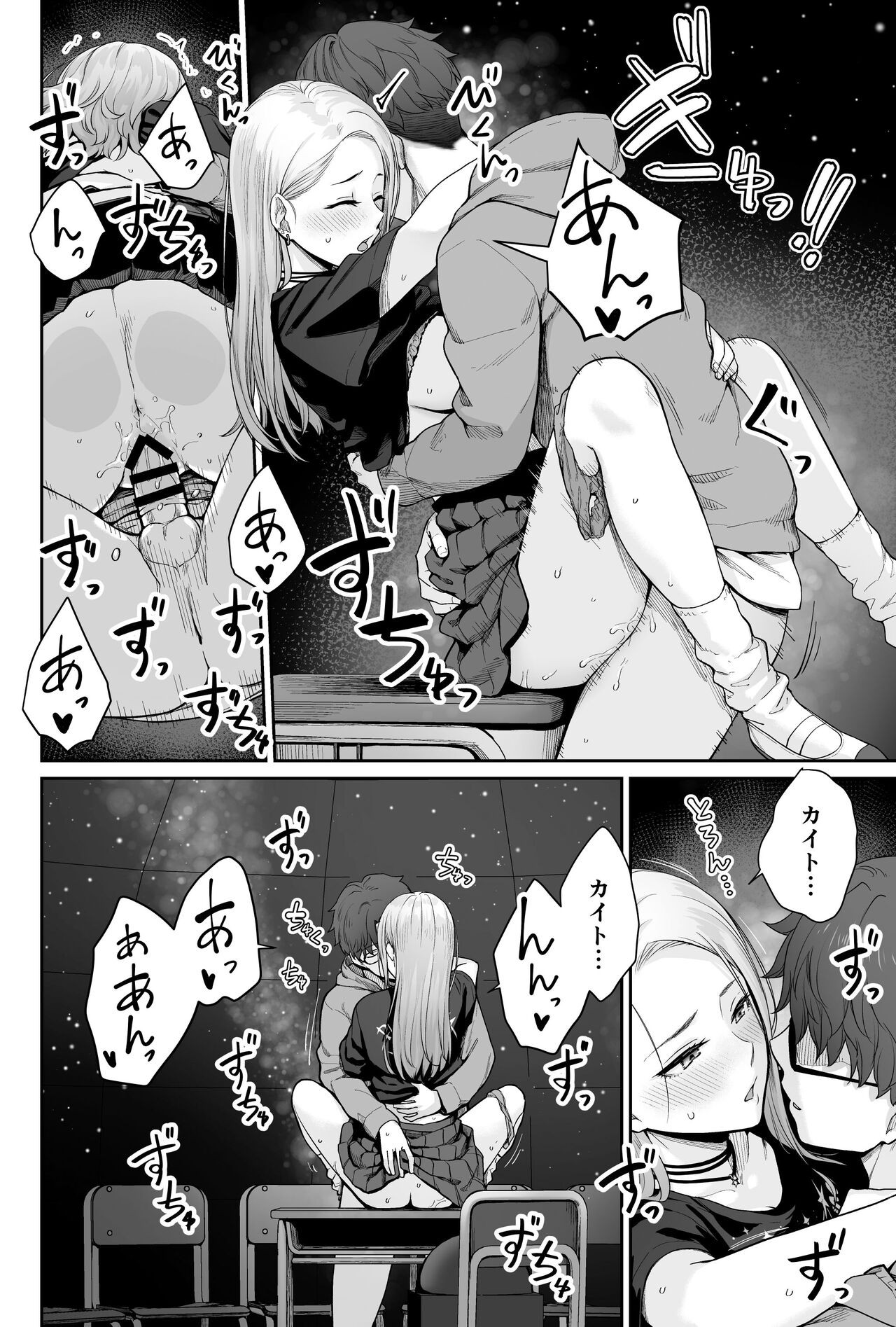 Page 58