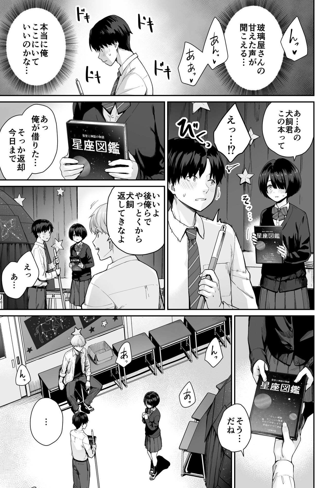 Page 59