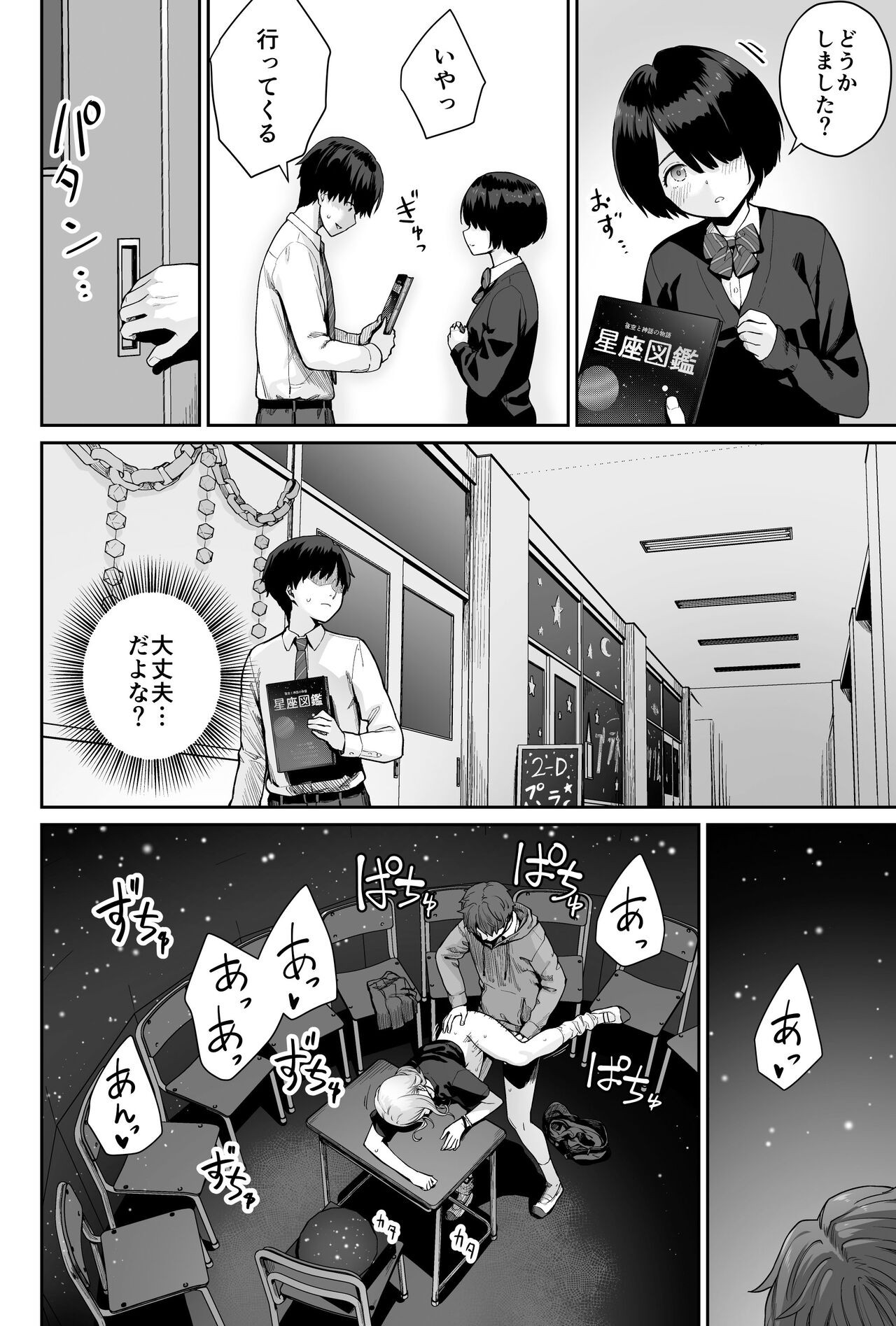 Page 60