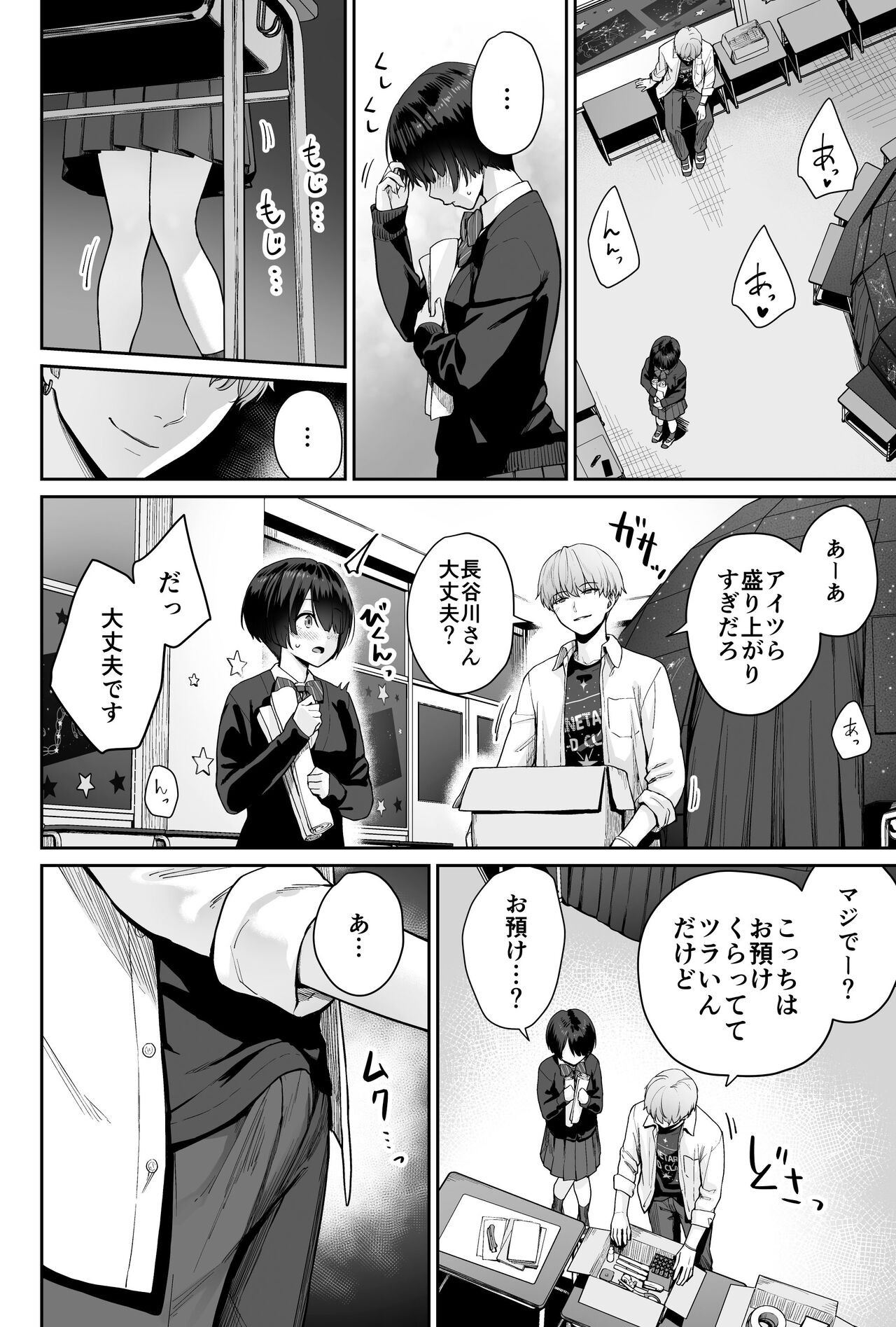 Page 64