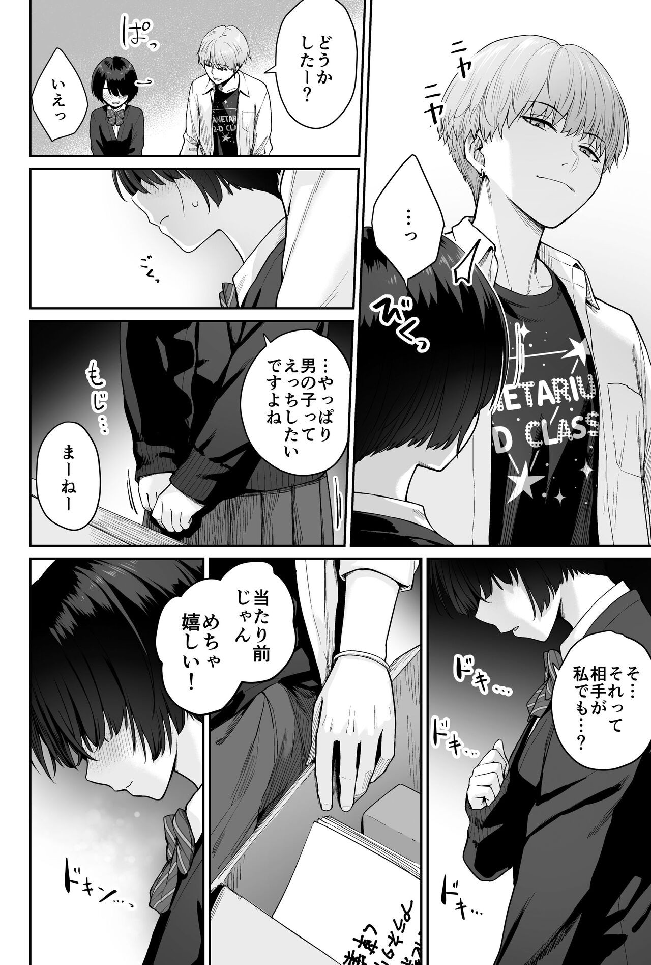 Page 66