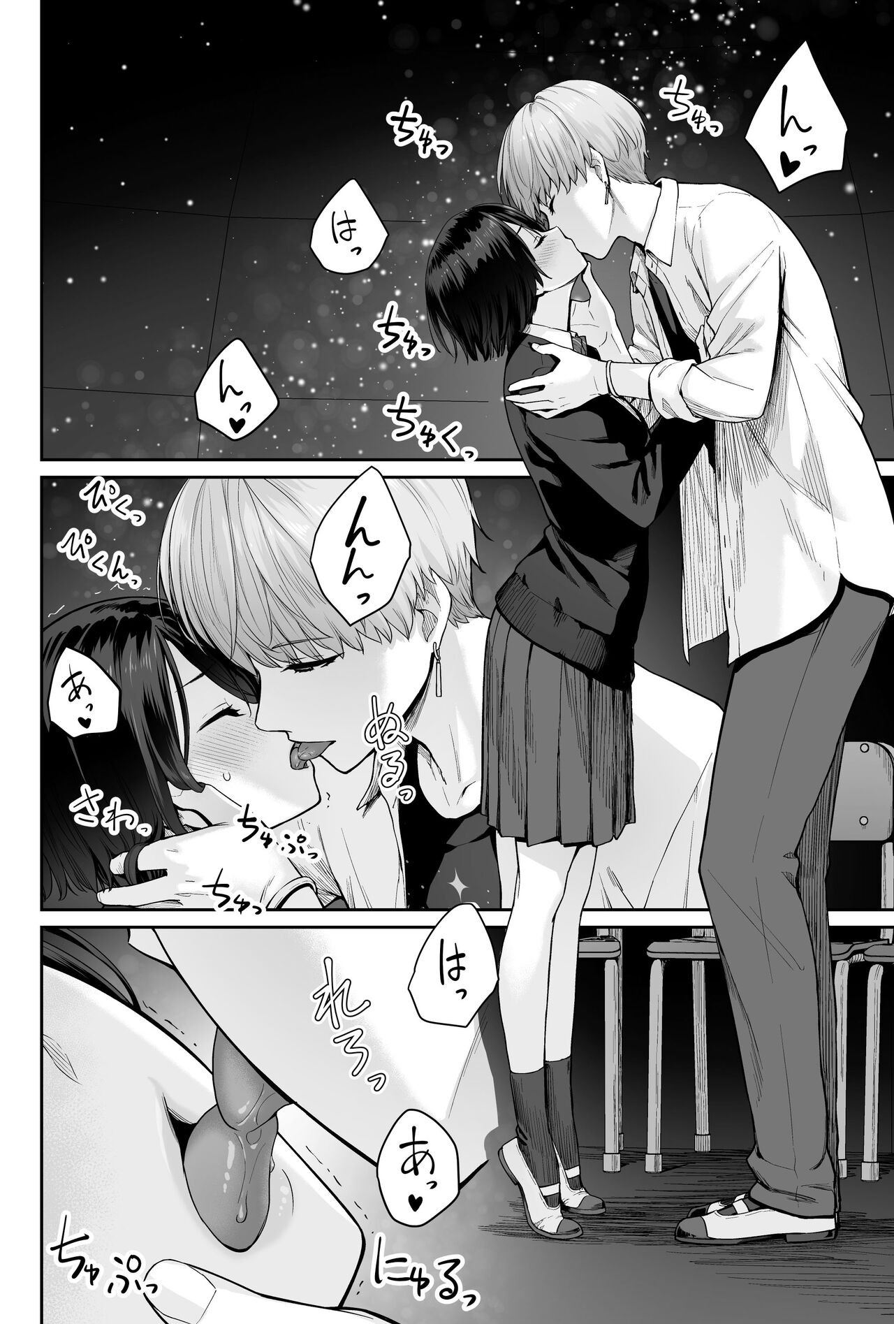 Page 74